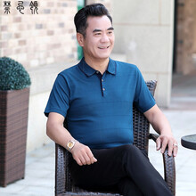 禁忌領 短袖 男士T恤 哈青 