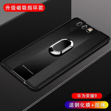 華為榮耀stfal10