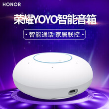 華為（HUAWEI） 榮耀YOYO智能音箱 音箱/音響 白色