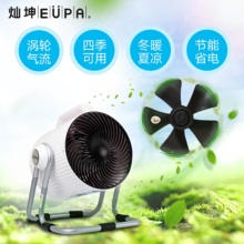 EUPA电风扇
