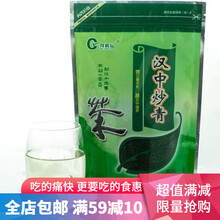 板栗香綠茶