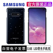 三星包裝