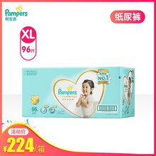 寶適,寶適,新生兒,新生兒,怎么樣