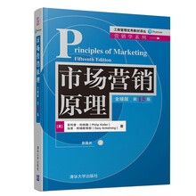 全球