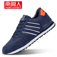 南極人（Nanjiren）男士藍(lán)色（網(wǎng)面） 42
