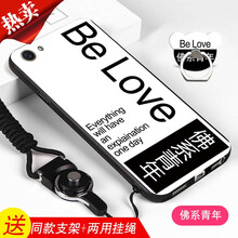 達(dá)人志 vivo Y81s 手機(jī)殼/保護(hù)套