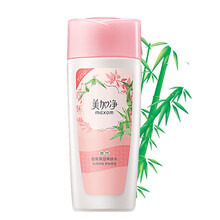 美加凈密集保濕水