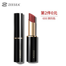 特潤口紅
