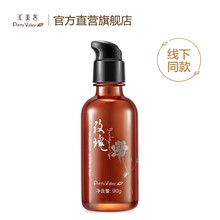 保加利亞,保加利亞,排名,玫瑰,玫瑰,排行榜,推薦
