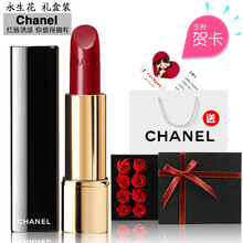 大紅,大紅,香奈兒,香奈兒,怎么樣