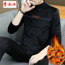 費(fèi)洛仕（FIOOSU） 長袖 男士T恤 967黑色 