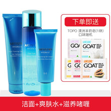 安利雅姿化妝