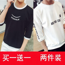 快樂嘉人 七分袖 男士T恤 七分袖T01白色+T02黑色 