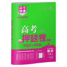 卷全國(guó)