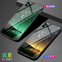 蘋(píng)果鏡面保護套