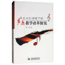 聲樂(lè)教學(xué)