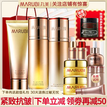 丸美正品化妝品,丸美正品化妝品,怎么樣