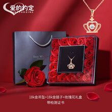 大方吊墜