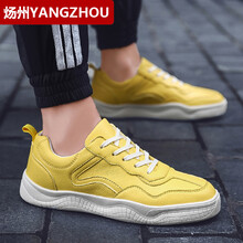 煬州（YANGZHOU）男士908黃色 39