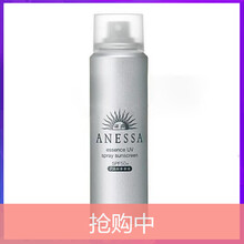 紫外線(xiàn)防曬噴霧，讓肌膚自由呼吸
