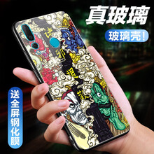 馳爵（ChiJue） 華為nova4 手機(jī)殼/保護(hù)套