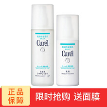 進(jìn)口正品面霜