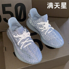 TSX男士滿天星(全反光) 40