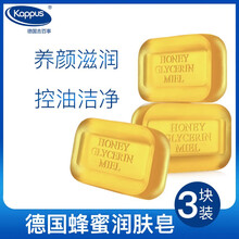 吉百事（Kappus）潔面皂 250