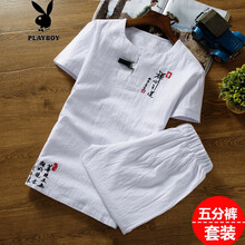 花花公子（PLAYBOY） 短袖 男士T恤 806白色(短褲款) 