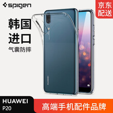 軍工,軍工,怎么樣,華為,華為,手機,手機