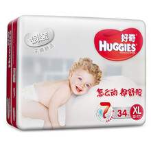 好奇xl34片