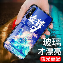 佰仕頓（BAISHIDUN） VIVOX27 手機殼/保護套