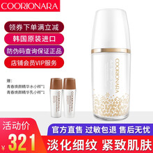 化妝品,化妝品,怎么樣,韓國,韓國,提亮,提亮