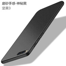 堅(jiān)果后殼