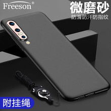 Freeson vivoX27 手機殼/保護套