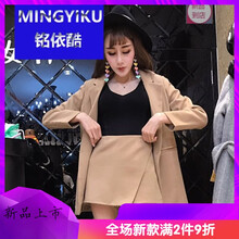 高腰哈倫褲，微胖妹子的時尚之選