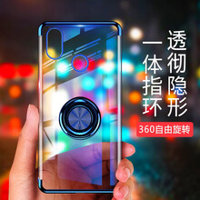 璇信 小米9 紅米7/note7 手機(jī)殼/保護(hù)套