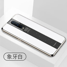 偉皇飛 OPPOOPPO R17 手機(jī)殼/保護(hù)套