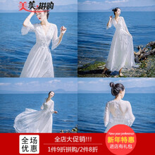 上女裝折扣