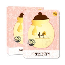 春雨（Papa recipe）面膜美白，細(xì)致毛孔，補(bǔ)水保濕，提拉緊致，美白淡斑