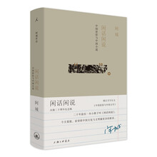 書評(píng)