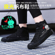 尚繪男士純黑高幫真愛(ài) 