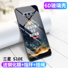 三星新系列