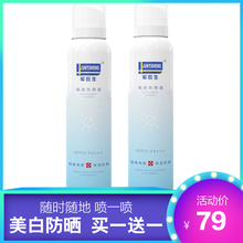 清爽防曬噴霧，讓你告別夏季悶熱