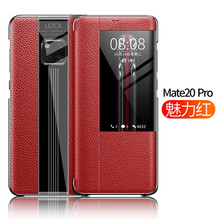 魔巖（MOYAN） 華為mate20/20x/20pro/rs保時捷 手機殼/保護套