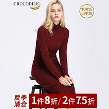 恤長,長裙,排名,鱷魚,鱷魚,裙排行榜,推薦