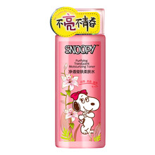 熬夜皮膚干燥，補(bǔ)水面霜來幫你
