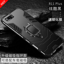 r11splus黑色