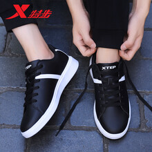 特步（XTEP）板鞋黑白 40，41