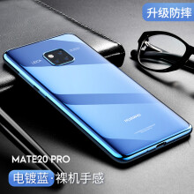 第一衛 華為Mate 20 Pro 手機殼/保護套